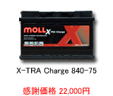 MOLL X-TRA Charge 840-75